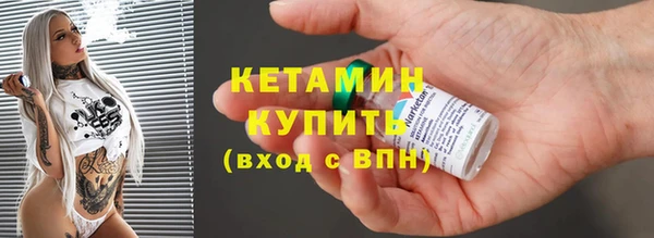 MDMA Premium VHQ Гусь-Хрустальный