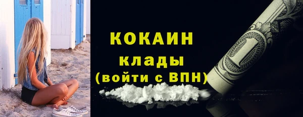 MDMA Premium VHQ Гусь-Хрустальный