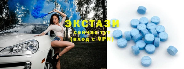 MDMA Premium VHQ Гусь-Хрустальный